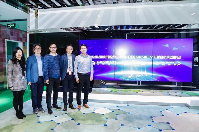 MINIEYE完成B轮融资，k8凯发基金战略领投