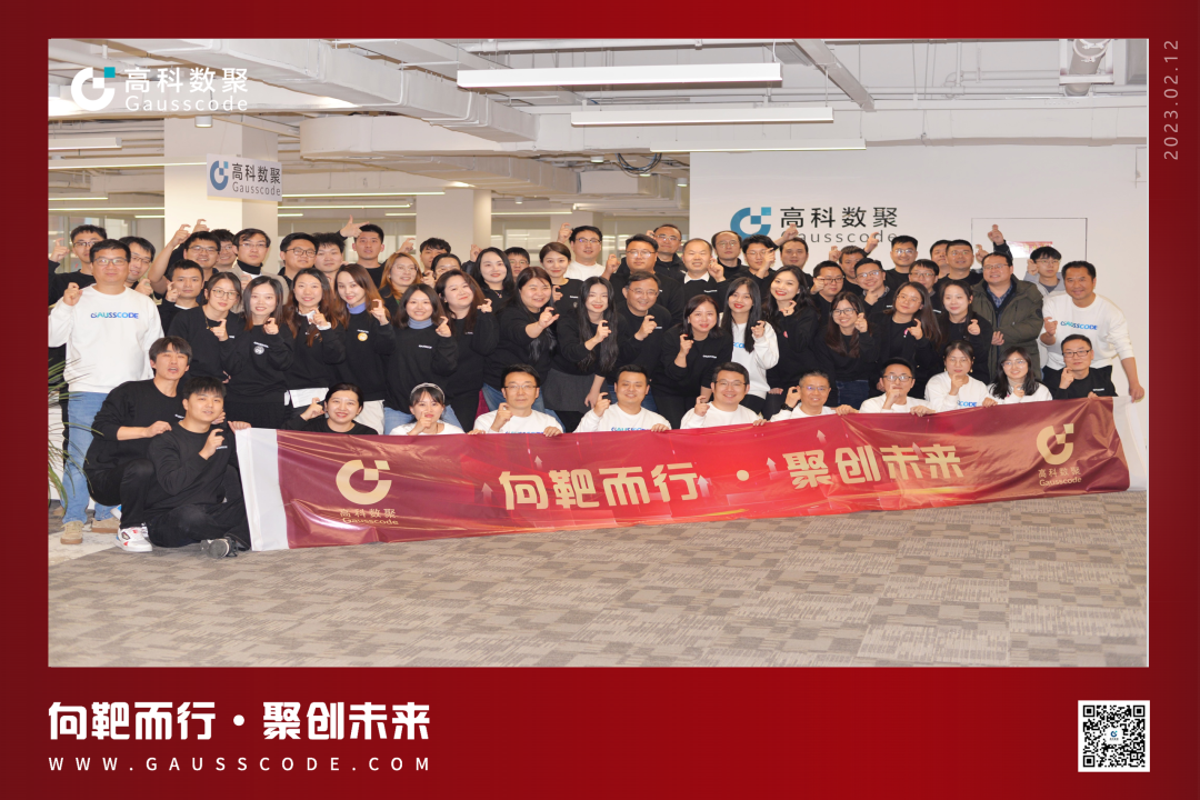 向靶而行，聚创未来 | 2023k8凯发誓师暨表彰大会圆满举行